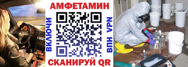 дарнет шоп MEGA ONION АМФЕТАМИН Розовый Жиздра