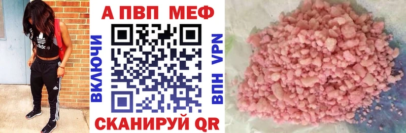 APVP Crystall  даркнет какой сайт  Жиздра 