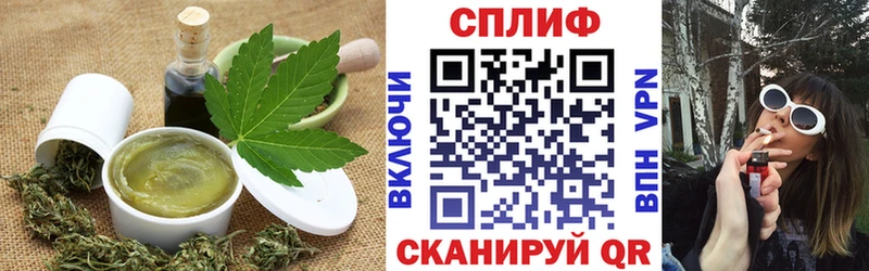 Canna-Cookies конопля  хочу наркоту  кракен рабочий сайт  Жиздра 