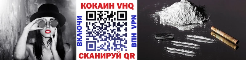 Кокаин 99%  Жиздра 