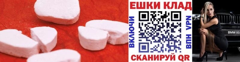 Экстази MDMA  Жиздра 