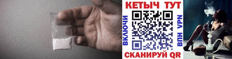 КЕТАМИН ketamine Жиздра