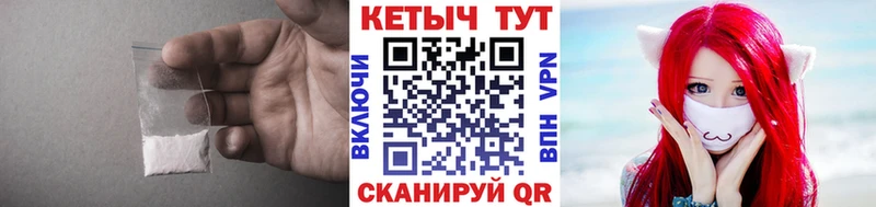 Кетамин VHQ хочу Жиздра
