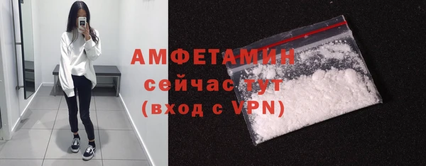 2c-b Дмитров