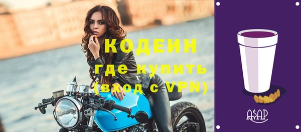 амфетамин Зерноград