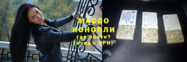 герыч Дмитровск