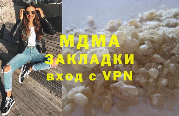 2c-b Дмитров
