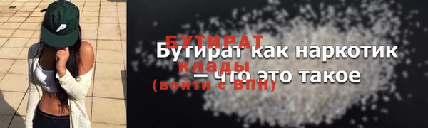 прущий лед Заволжск