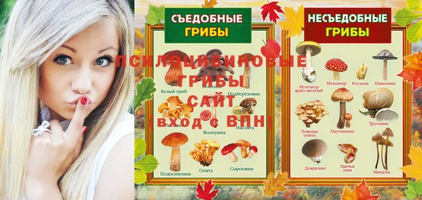 меф Хадыженск