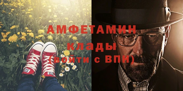 меф Хадыженск
