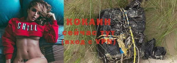 героин Зеленокумск
