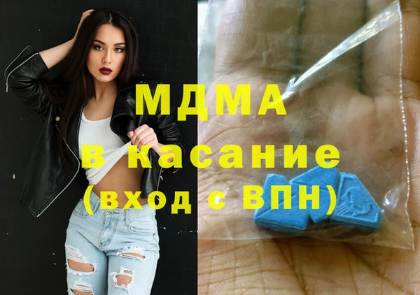 мяу мяу кристалл Инта