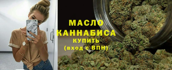 2c-b Дмитров