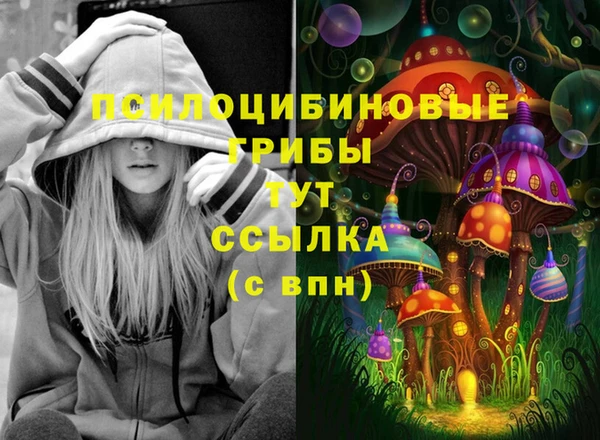 гашишное масло Зеленодольск