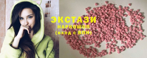 мяу мяу кристалл Инта