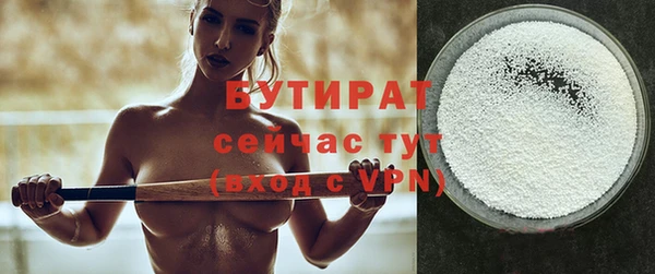 герыч Дмитровск