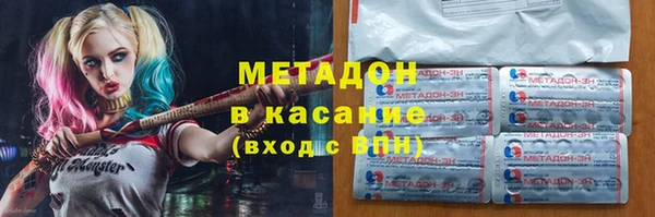 герыч Дмитровск