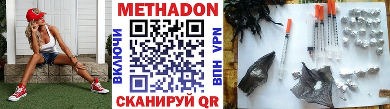 omg зеркало Жиздра Метадон кристалл