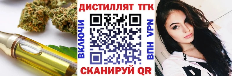 ТГК гашишное масло  хочу наркоту  Жиздра 