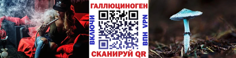 хочу наркоту Жиздра Галлюциногенные грибы мухоморы